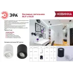 Светильник настенно-потолочный спот OL21 WH MR16/GU10, белый, поворотный лампа MR16 ( в комплект не входит)