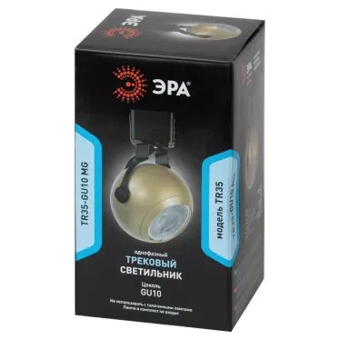 Трековый светильник однофазный TR35-GU10 MG MR16 матовое золото под лампу
