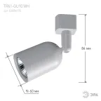 Трековый светильник однофазный TR41-GU10 WH MR16 белый