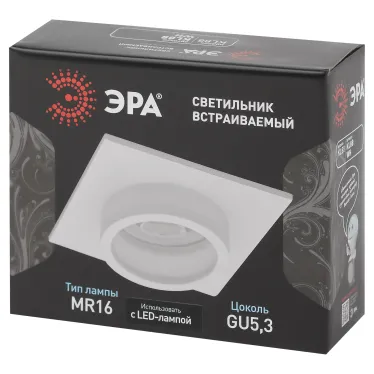 Встраиваемый светильник алюминиевый KL88 WH MR16/GU5.3 белый