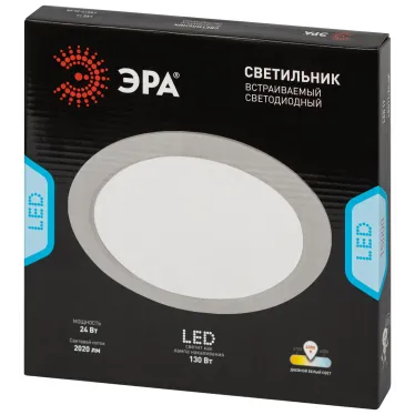 Светильник светодиодный встраиваемый LED 17-24-4K круглый 24Вт 4000К