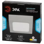 Светильник светодиодный LED 20-18-4K накладной квадратный 18Вт 4000К