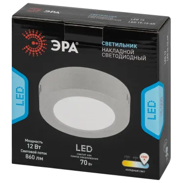 Светильник светодиодный LED 19-12-6K накладной круглый 12Вт 6500К