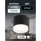 Светильник настенно-потолочный спот OL38 BK под GX53 IP20 черный