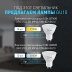 Светильник настенно-потолочный спот OL35 BK MR16 GU10 IP20 черный, хром