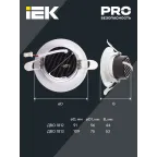 Светильник светодиодный поворотный ДВО 1812 7Вт 4000К IP20 круг белый