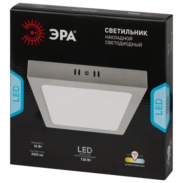 Светильник светодиодный LED 20-24-4K накладной квадратный 24Вт 4000К