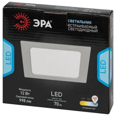 Светильник светодиодный встраиваемый LED 18-12-6K квадратный 12Вт 6500К