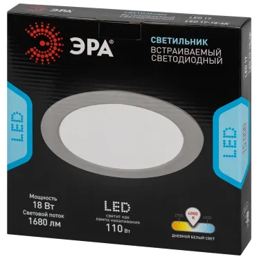 Светильник светодиодный встраиваемый LED 17-18-4K круглый 18Вт 4000К