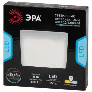 Светильник светодиодный встраиваемый LED 12-36-4K квадратный регулируемый 36Вт 4000K