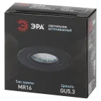 Встраиваемый светильник алюминиевый KL86 BK MR16/GU5.3 черный