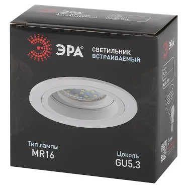 Встраиваемый светильник алюминиевый KL84 WH MR16/GU5.3 белый