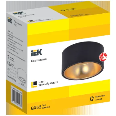 LIGHTING Светильник 4017 накладной потолочный под лампу GX53 черный/золото IEK