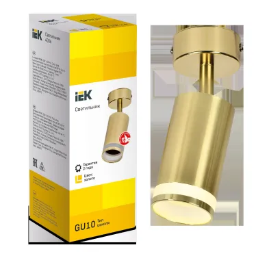 LIGHTING Светильник 4006 накладной настено-потолочный под лампу GU10 золото IEK