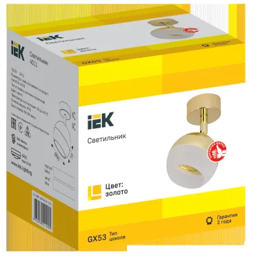 LIGHTING Светильник 4011 накладной настено-потолочный под лампу GX53 золото IEK