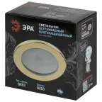 Встраиваемый светильник влагозащищенный KL95 GD GX53 IP44 золото