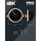 Светильник светодиодный встраиваемый ДВО 1802 PRO белый круг 20Вт 4000K IP40