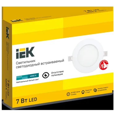 Светильник светодиодный встраиваемый ДВО 1602 белый круг LED 7Вт 4000К IP20