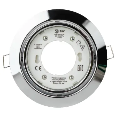 Светильник под лампу Gx53 поворотный, 220V, 13W, хром KL35 A CH /1
