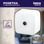 Розетка TV одиночная, ОУ, Polo, белый, 3-301-01