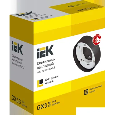 LIGHTING Светильник 4113 накладной под лампу GX53 черный IEK