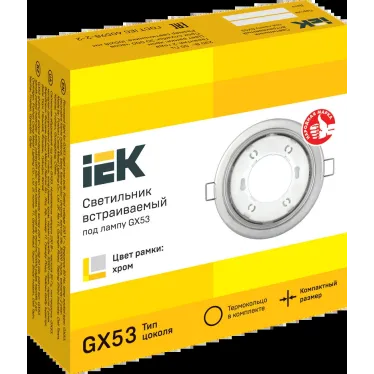 LIGHTING Светильник 4114 встраиваемый под лампу GX53 хром IEK