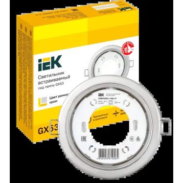 LIGHTING Светильник 4114 встраиваемый под лампу GX53 хром IEK