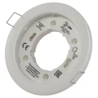 Светильник встраиваемый KL70 WH /1 под лампу Gx53 тонкий 220V 13W белый (40/2200)