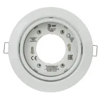 Светильник встраиваемый KL35 А WH /1 под лампу Gx53 поворотный 220V 13W белый (80/960)