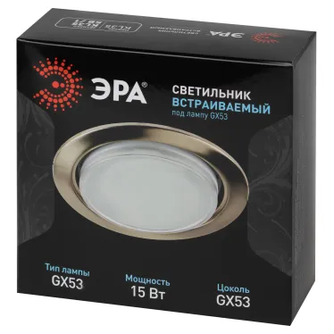 Светильник встраиваемый KL35 SB /1 (к) под лампу Gx53 220V 13W бронза (80/1680)