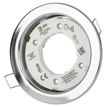 Светильник встраиваемый KL35 CН /1 (к) под лампу Gx53 220V 13W хром (80/1680)
