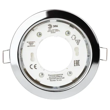 Светильник встраиваемый KL35 CН /1 (к) под лампу Gx53 220V 13W хром (80/1680)
