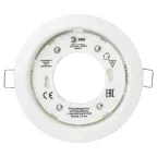 Светильник встраиваемый KL35 WH /1 (к) под лампу Gx53 220V 13W белый (80/1680)