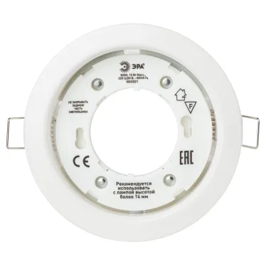 Светильник встраиваемый KL35 WH /1 (к) под лампу Gx53 220V 13W белый (80/1680)