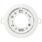 Светильник встраиваемый KL35 WH-10 /1 под лампу Gx53 220V 13W белый (упаковка 10 шт) (10/100/2400)