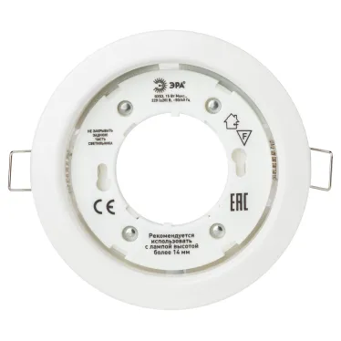 Светильник встраиваемый KL35 WH-10 /1 под лампу Gx53 220V 13W белый (упаковка 10 шт) (10/100/2400)