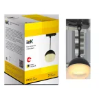 LIGHTING Светильник 4119 декоративный трековый подвесной под лампу GX53 черный IEK