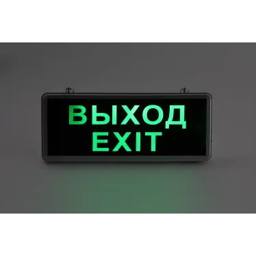 Светильник аварийный светодиодный 3ч 3Вт ВЫХОД-E XIT SSA-101-1-20