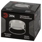 Светильник встраиваемый под лампу GX53 KL82 CH хром