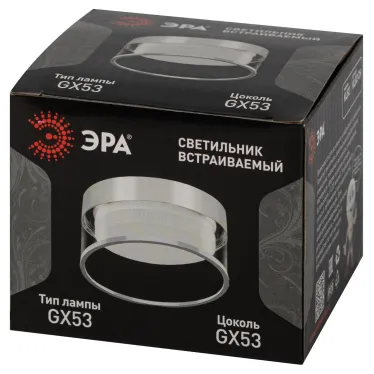 Светильник встраиваемый под лампу GX53 KL82 CH хром