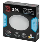 Светильник светодиодный встраиваемый LED 11-24-4K круглый регулируемый 24Вт 4000K