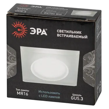 Встраиваемый светильник декоративный DK104 WH MR16 GU5.3 белый