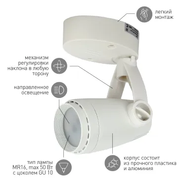 Светильник Накладной, белый OL5 GU10 WH (50/600)