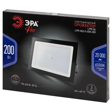 Прожектор светодиодный уличный 200Вт 6500К 20000лм IP65 призма PRO LPR-062-0-65K-200 ЭРА
