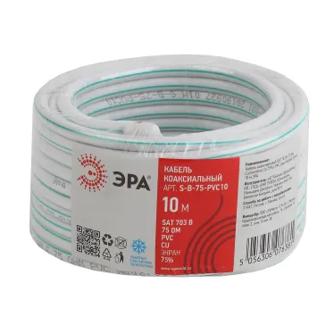 Кабель коаксиальный SAT 703 B 75 Ом Cu/(оплётка Cu 75%) PVC цвет белый 10 м