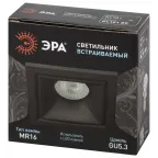 Встраиваемый светильник алюминиевый KL101 BK MR16 GU5.3 черный