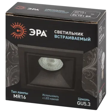Встраиваемый светильник алюминиевый KL101 BK MR16 GU5.3 черный