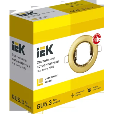 Светильник встраиваемый под лампу MR16 золото IEK