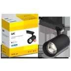 LIGHTING Светильник светодиодный трековый ДТО 1303 30Вт 4000К однофазный 24град черный IEK