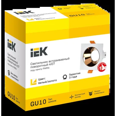 LIGHTING Светильник 4107 встраиваемый поворотный под лампу GU10 белый/золото пластик IEK